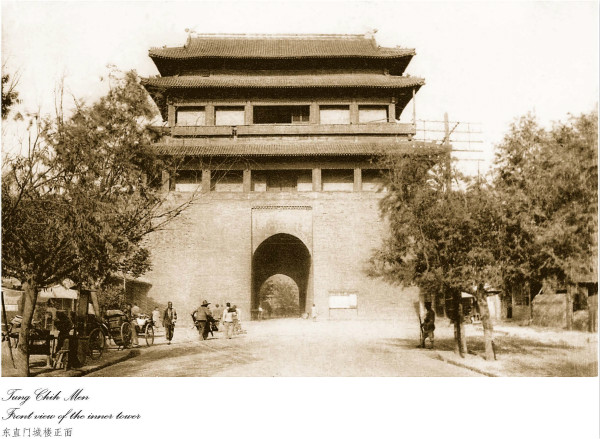 喜仁龙：北京旧址上的早期城市