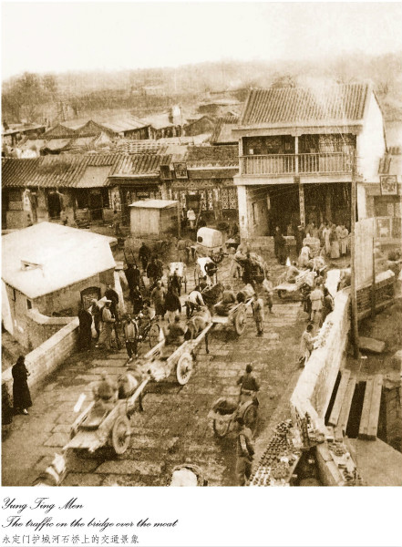 喜仁龙：北京旧址上的早期城市