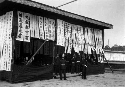 殡葬礼仪与社会动员：1925年的孙中山治丧活动