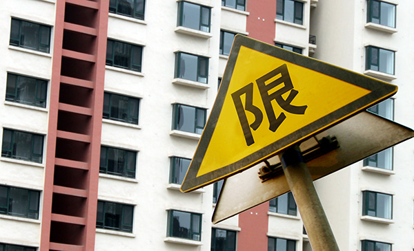 银行严控房贷新增规模，地方分行按期向总行高频汇报投放情况