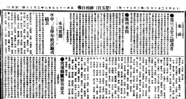 倒数第二与正数第一：胡适和陈寅恪的成绩单