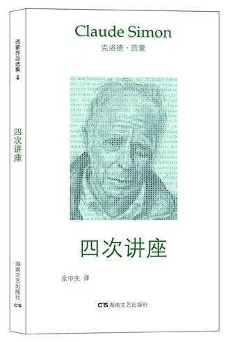 跟着大师读大师：名作家的文学课