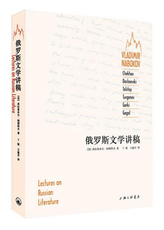 跟着大师读大师：名作家的文学课