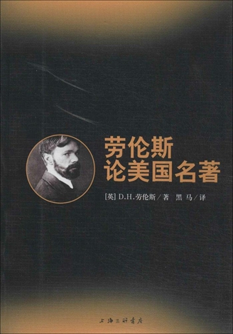跟着大师读大师：名作家的文学课