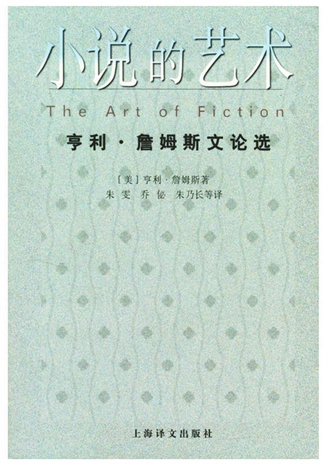 跟着大师读大师：名作家的文学课