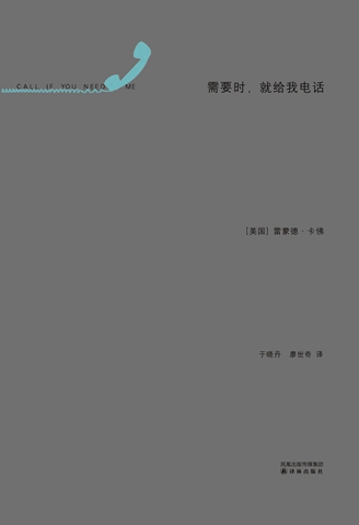 跟着大师读大师：名作家的文学课
