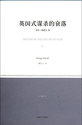 跟着大师读大师：名作家的文学课