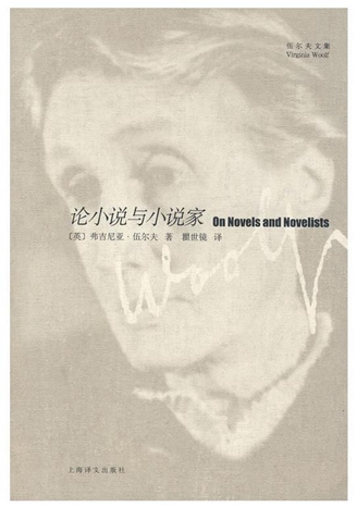 跟着大师读大师：名作家的文学课