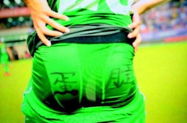 孙世林将出席听证会解释“点赞”，中超曾有脱裤庆祝免于处罚