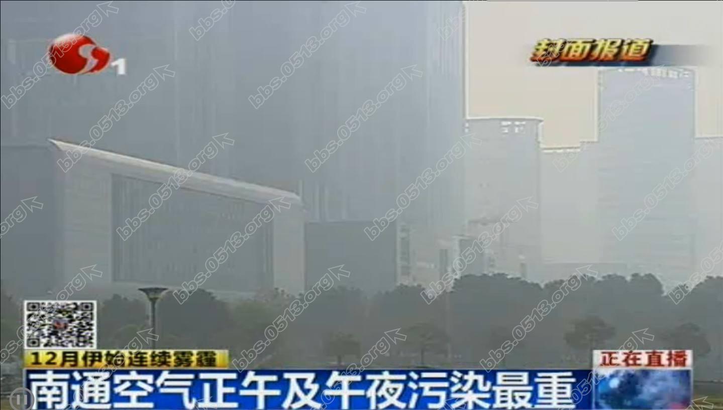 南通雾霾