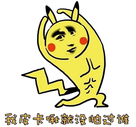 澎湃联播｜雷的不是包子，而是编剧的脑子