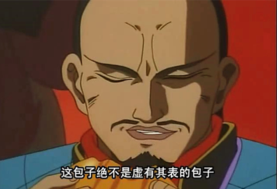 澎湃联播｜雷的不是包子，而是编剧的脑子