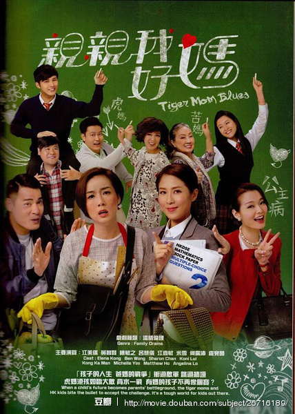 TVB再次凭借家庭剧回春了