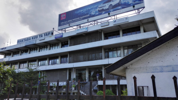 求学坦桑尼亚：在达累斯萨拉姆大学研习非洲学