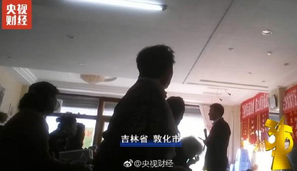 老年人“健康讲座”：先与老人建立感情，再销售无资质保健品