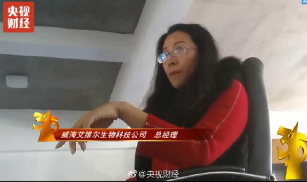 老年人“健康讲座”：先与老人建立感情，再销售无资质保健品