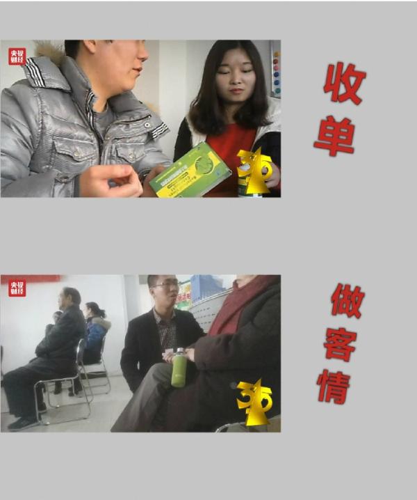 老年人“健康讲座”：先与老人建立感情，再销售无资质保健品