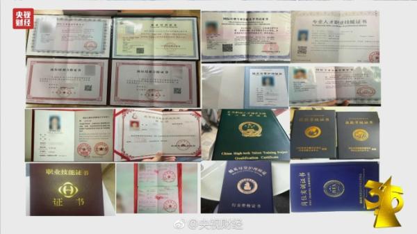 3·15晚会：月嫂证山寨造，中介650元即可办金牌月嫂证