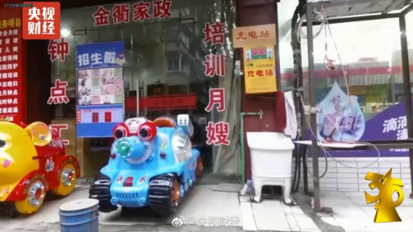 3·15晚会：月嫂证山寨造，中介650元即可办金牌月嫂证