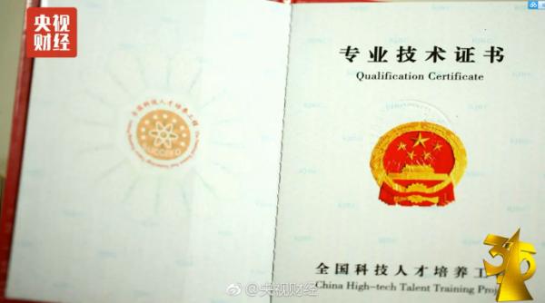 3·15晚会：月嫂证山寨造，中介650元即可办金牌月嫂证