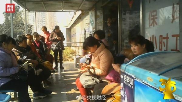 3·15晚会：月嫂证山寨造，中介650元即可办金牌月嫂证