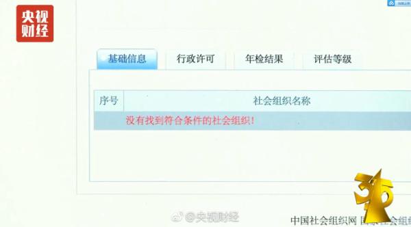 3·15晚会：月嫂证山寨造，中介650元即可办金牌月嫂证