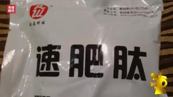 “细思极恐”的一条3·15调查：另一种“瘦肉精”卷土重来