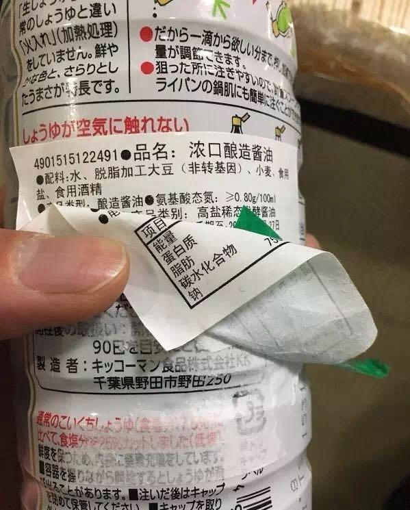 央视曝光日本核污染区食品背后：中国对日本进口产品早有规定