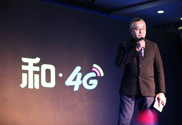 中国移动贵州公司原党组书记、董事长芈大伟被检方立案侦查