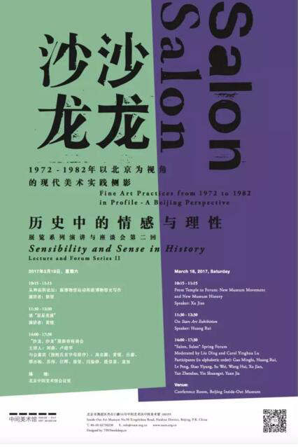 一周文化讲座｜“卧底横店”的知名编剧谈影视行业究竟怎么了