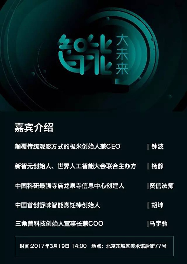 一周文化讲座｜“卧底横店”的知名编剧谈影视行业究竟怎么了