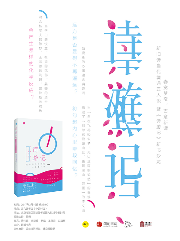 一周文化讲座｜“卧底横店”的知名编剧谈影视行业究竟怎么了