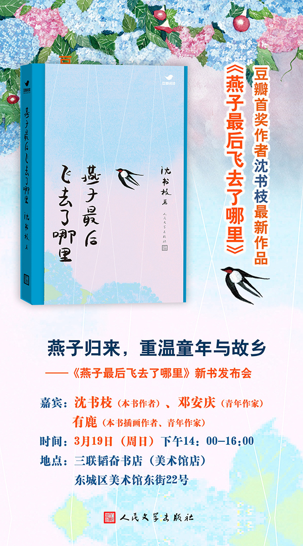 一周文化讲座｜“卧底横店”的知名编剧谈影视行业究竟怎么了