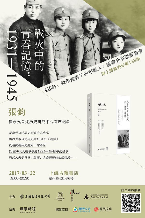 一周文化讲座｜“卧底横店”的知名编剧谈影视行业究竟怎么了