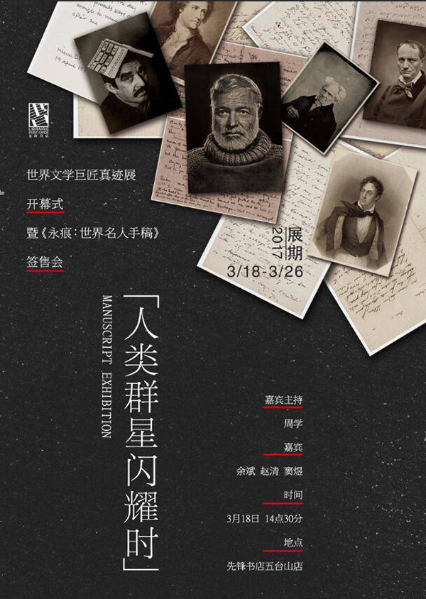 一周文化讲座｜“卧底横店”的知名编剧谈影视行业究竟怎么了