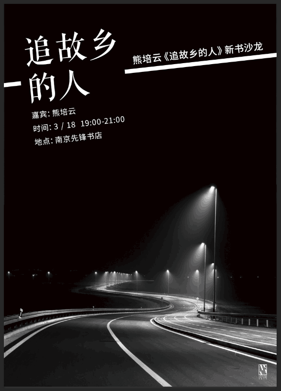 一周文化讲座｜“卧底横店”的知名编剧谈影视行业究竟怎么了
