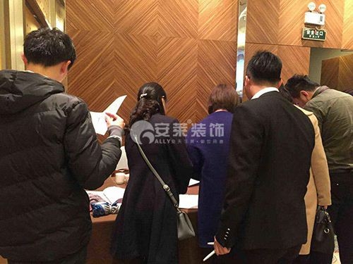 业主排队预约中