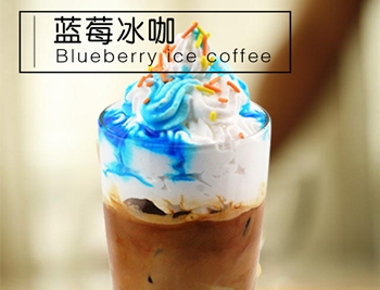 蓝莓冰咖01.jpg