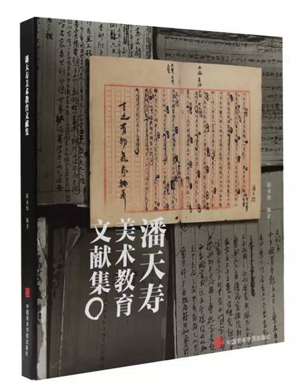 3月美术出版联合书单｜亲吻是什么颜色？