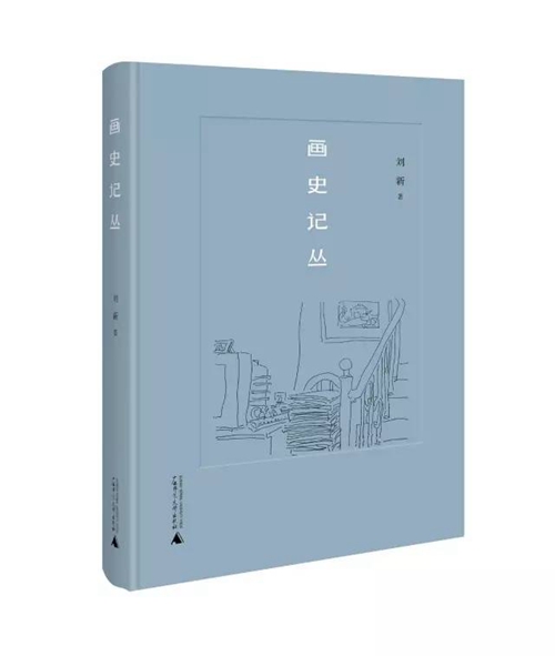 3月美术出版联合书单｜亲吻是什么颜色？