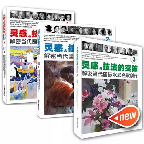 3月美术出版联合书单｜亲吻是什么颜色？