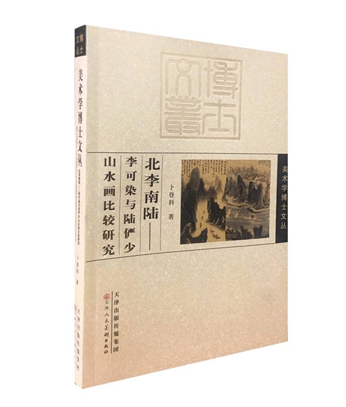 3月美术出版联合书单｜亲吻是什么颜色？