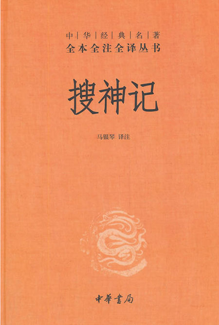 从姑获鸟到织女：这些神话说明服装对于女性有多重要