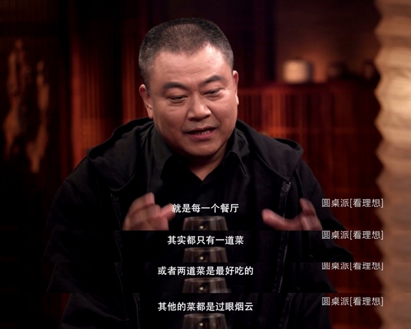 下饭丨听老文青们聊八卦人生，比看真人秀惬意多了