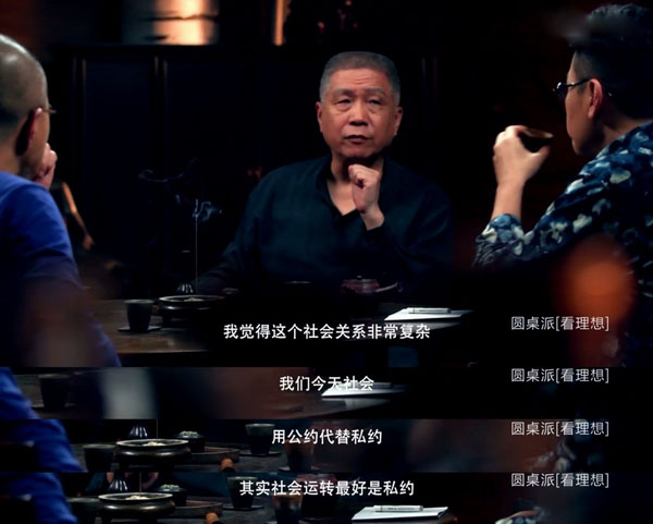 下饭丨听老文青们聊八卦人生，比看真人秀惬意多了