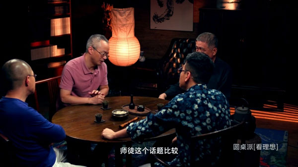 下饭丨听老文青们聊八卦人生，比看真人秀惬意多了