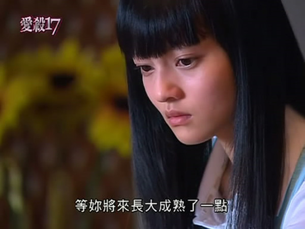 想当年｜《爱杀17》：逐渐接近黑暗或许才是成长的真相