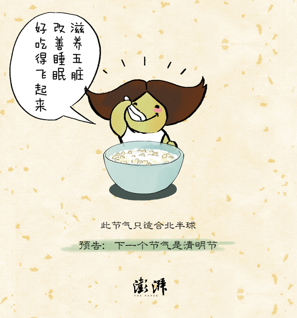 好喵漫画 | 24节气之春分 一年之计在于春，踏青开始了