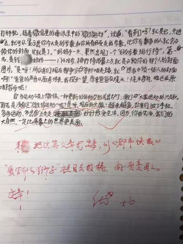 微信首次揭秘“手环绑在狗身上算不算步数”：有可能骗过算法