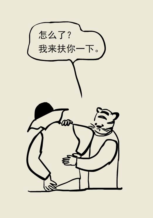 漫画｜急性腰痛不能靠躺，这两个办法才靠谱